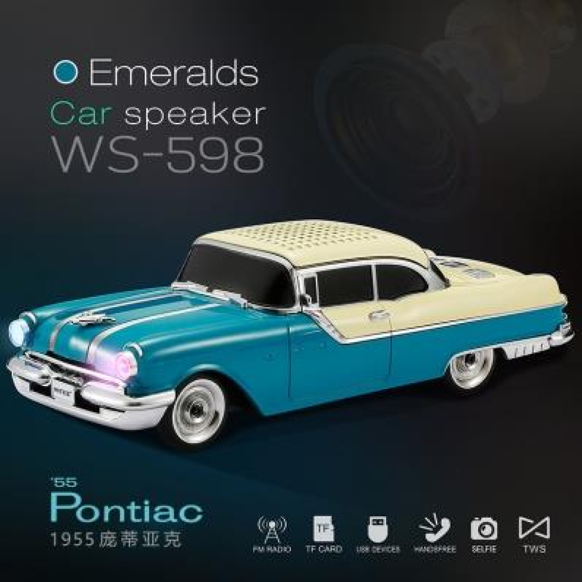 WSTER Wireless Bluetooth Car Speaker with TF/USB/FM - CADILLAC - EMERALD